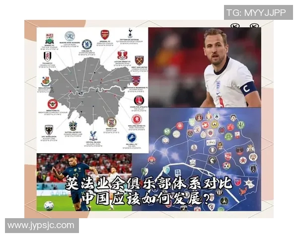 中国足球明星的崛起与发展历程及其对国内足球的影响分析