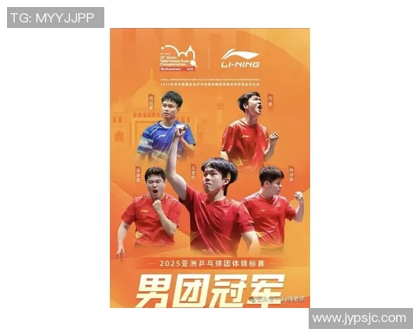 乒乓球技术排行榜揭晓成都乒乓球队荣膺全国第五名佳绩