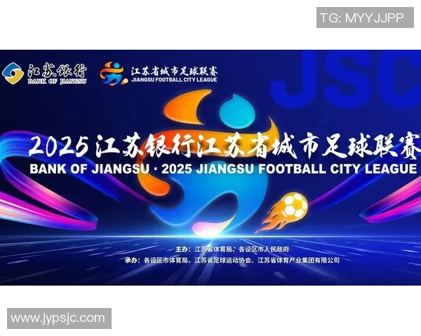 南京足球队奋勇拼搏在城市联赛中的崛起与突破之路 南京足球队奋勇拼搏在城市联赛中的崛起与突破之路