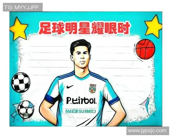 揭秘足球明星小白的真实身份与传奇职业生涯