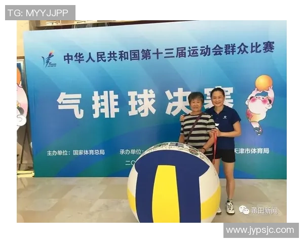 深圳排球队在全运会中的意识表现分析与点评