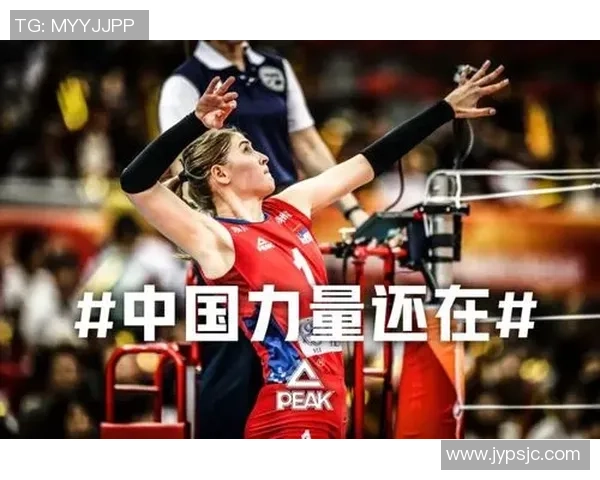 西安排球队配合引发热议球迷对战术选择展开激烈讨论 西安排球队配合引发热议球迷对战术选择展开激烈讨论