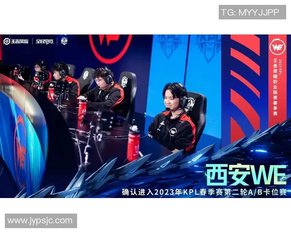 聚焦王者荣耀：WE的状态话题