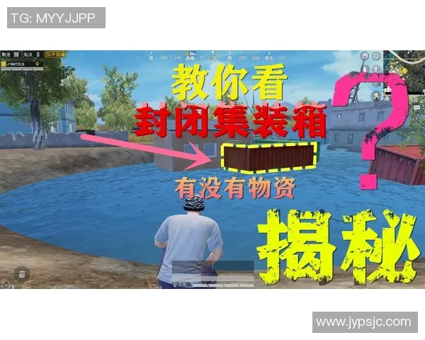 吴强专访：回顾和平精英历程