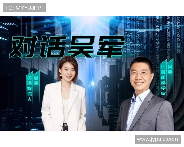 对话吴军：谈DOTA2生涯